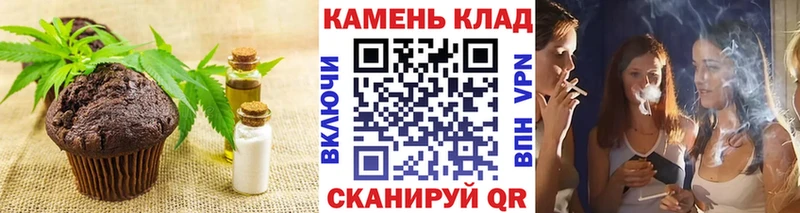 Купить  Дубовка  Еда ТГК марихуана 
