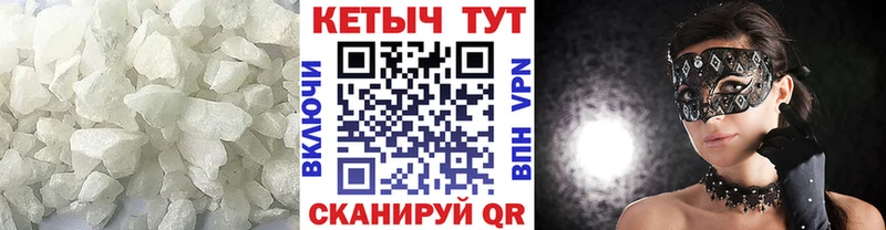 КЕТАМИН VHQ  Купить  Дубовка 