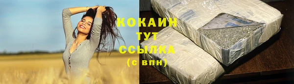 кокаин перу Киренск