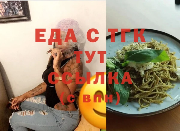 бутик Киреевск