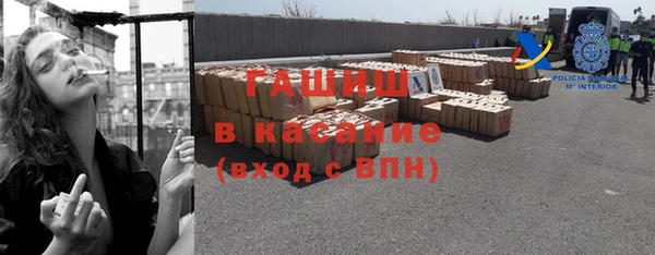 бутик Киреевск