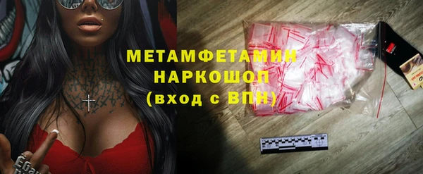 jwh Кинешма