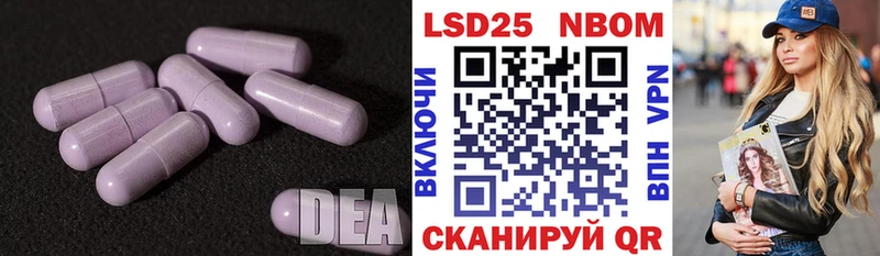 Лсд 25 экстази кислота  Купить  Дубовка 