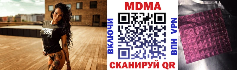 Купить где  Дубовка  МДМА кристаллы 