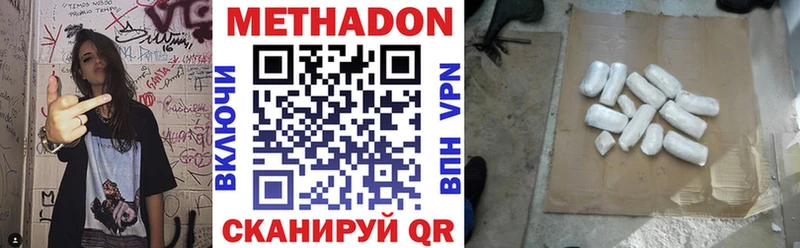 Купить закладки  Дубовка  Метадон мёд 