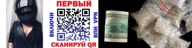 Купить закладки  Дубовка  Метамфетамин пудра 