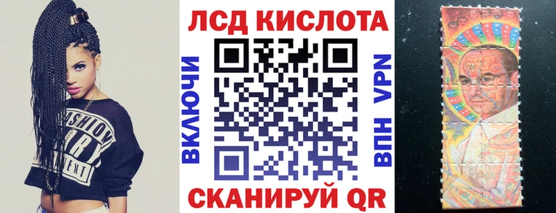 Купить где  Дубовка  Наркотические марки 1,5мг 